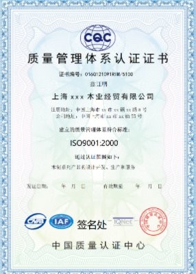 Chiny Changshu Luox Technology Co., Ltd. Certyfikaty